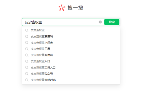 视频号权重在哪里查？入口在哪里！运营指南文章-作者:我是贝东示意图2