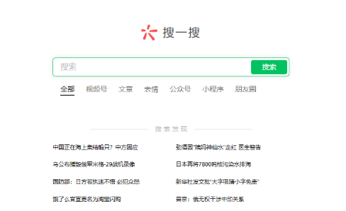 视频号权重在哪里查？入口在哪里！运营指南文章-作者:我是贝东示意图1