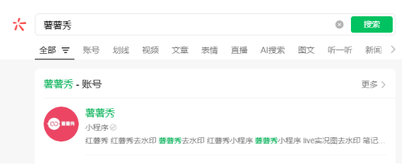 短视频查权重的都有那些平台？小白必须知道的权重工具平台！工具推荐文章-作者:我是贝东示意图3