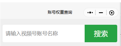 视频号权重在哪里查？入口在哪里！运营指南文章-作者:我是贝东示意图4