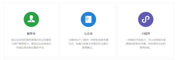 微信公众号创作如何突破消息折叠！3招让公众号内容被用户看到