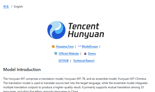 2026年发现3款翻译工具,堪称天花板！工具推荐文章-作者:A余忆示意图3