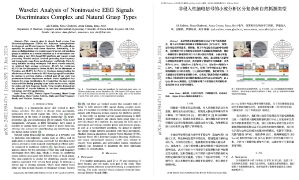 2026年发现3款翻译工具,堪称天花板！工具推荐文章-作者:A余忆示意图2