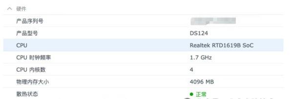 异地怎么安全访问家庭局域网内设备与服务？异地组网操作办法！工具推荐文章-作者:A余忆示意图3