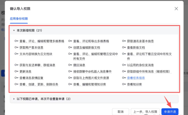 小龙虾OpenClaw如何快速本地部署？部署第一只 AI 小助手工具推荐文章-作者:我是贝东示意图10