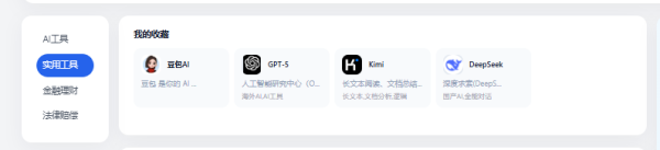 【网站导航教程】克维精选导航网站使用方法！教程推荐文章-作者:我是贝东示意图2