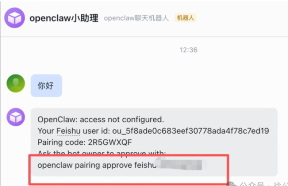 小龙虾OpenClaw如何快速本地部署？部署第一只 AI 小助手工具推荐文章-作者:我是贝东示意图11
