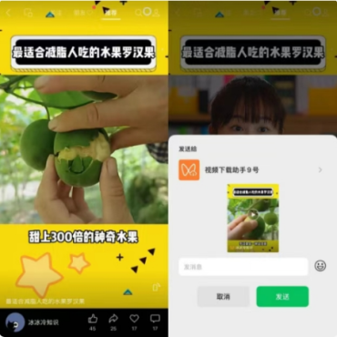 水印？解析失败？视频号下载难题，被这个小工具彻底终结了！教程推荐文章-作者:我是贝东示意图2