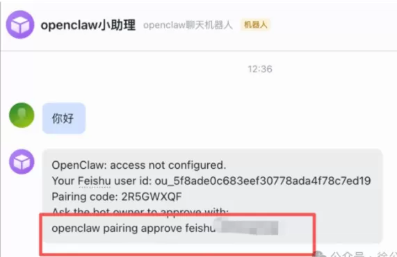 小龙虾OpenClaw如何快速本地部署?部署第一只 AI 小助手工具推荐文章-作者:我是贝东示意图11