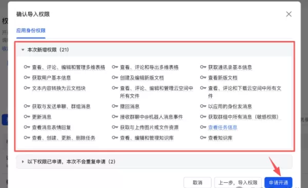 小龙虾OpenClaw如何快速本地部署?部署第一只 AI 小助手工具推荐文章-作者:我是贝东示意图10