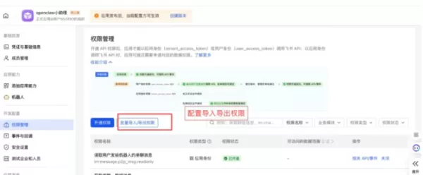 小龙虾OpenClaw如何快速本地部署?部署第一只 AI 小助手工具推荐文章-作者:我是贝东示意图9