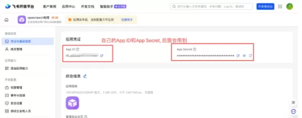 小龙虾OpenClaw如何快速本地部署?部署第一只 AI 小助手工具推荐文章-作者:我是贝东示意图5