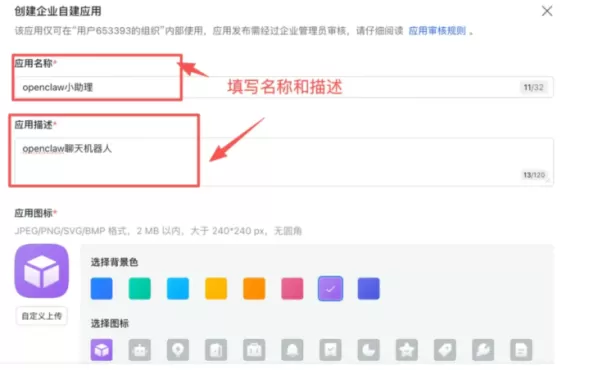 小龙虾OpenClaw如何快速本地部署?部署第一只 AI 小助手工具推荐文章-作者:我是贝东示意图4