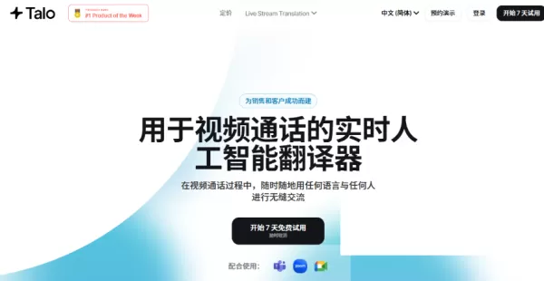 2026年发现3款翻译工具,堪称天花板!工具推荐文章-作者:A余忆示意图4