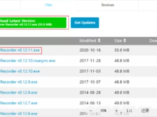 推荐3款工具，解决电脑不知道怎么录制屏幕以及视频号如何下载直播回放等相关问题