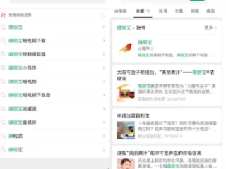 微丽宝小程序工具-短视频下载工具短视频下载器更新了！