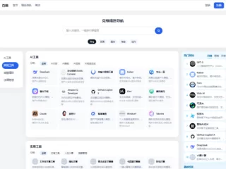 【网站导航教程】克维精选导航网站使用方法！